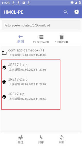 怎么用2