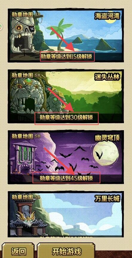 神庙逃亡1图片8