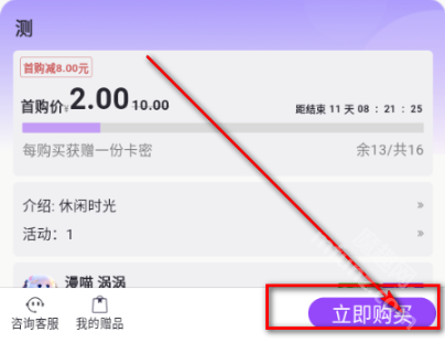 潮谷街