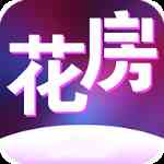 花房直播间