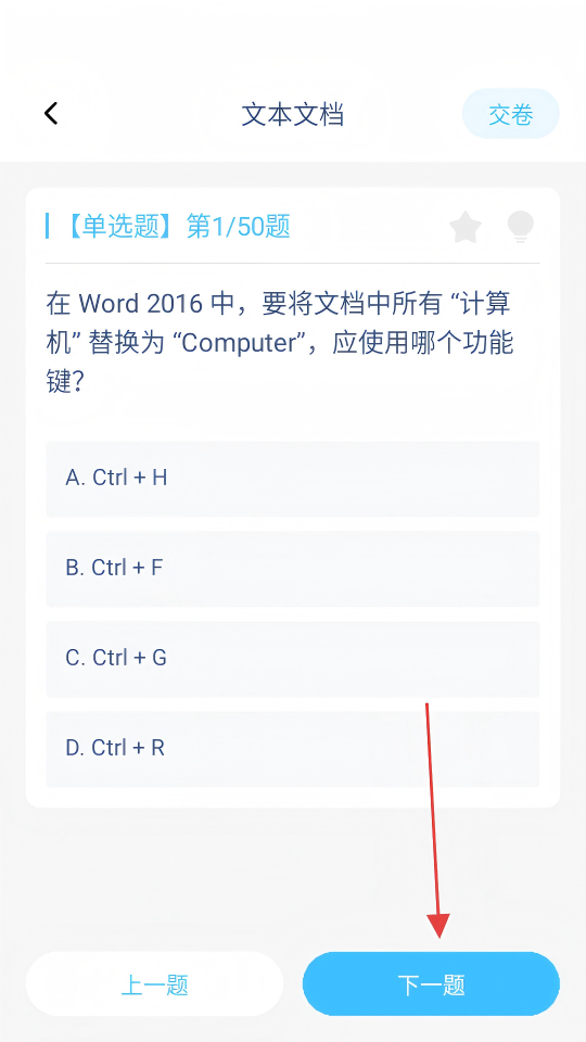 步步先锋