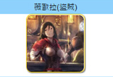 歧路旅人大陆的霸者国际服