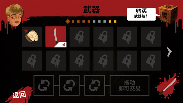 13号星期五游戏杀手谜题