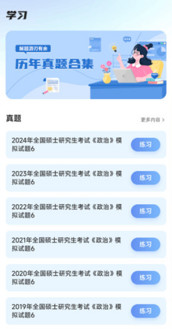 有乐帮学