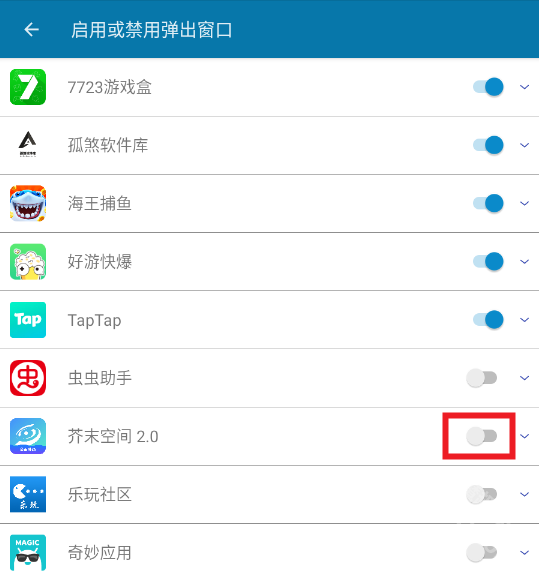 popupControl