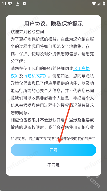 轻绘空间