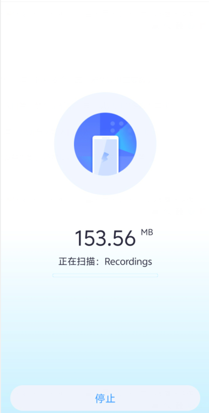 神速垃圾清理