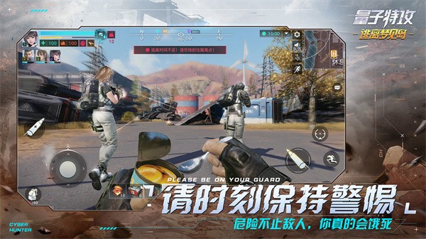 量子特攻9999999点券1