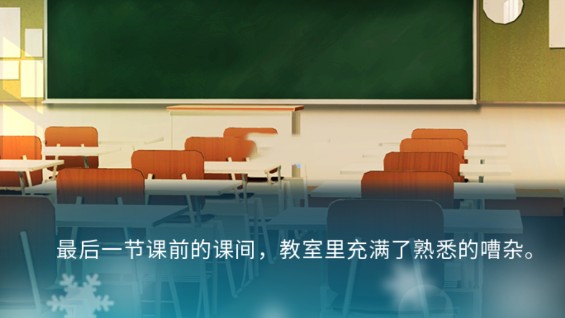 五等分的抢婚三玖篇手机版