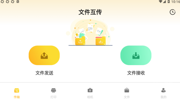 无线同屏
