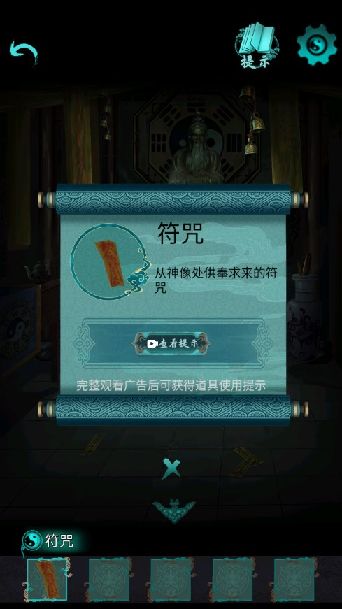 点灯2叩门怨