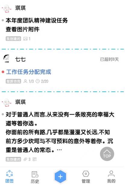 赛效
