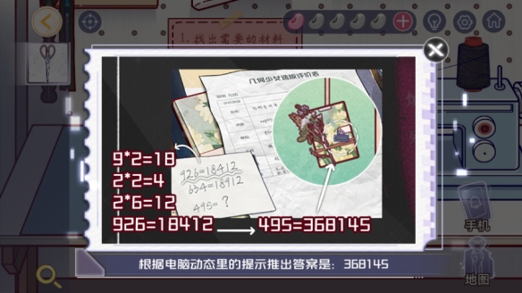 游侠网74