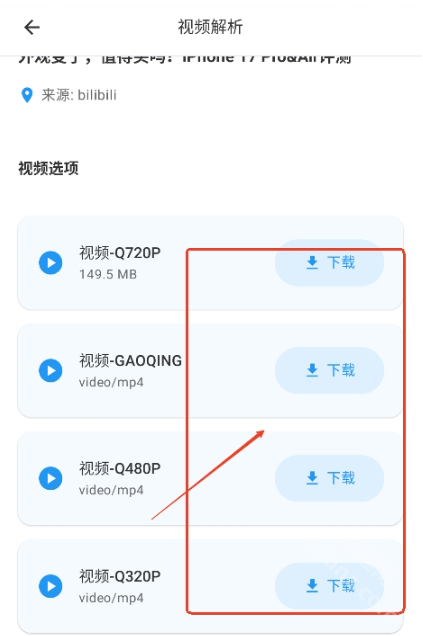 Kedou解析
