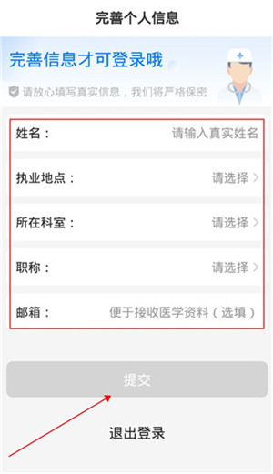 妙手云医