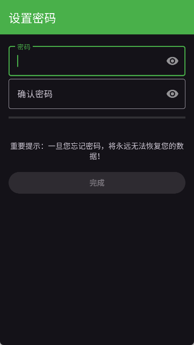 cryptomator