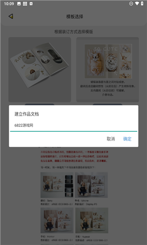 翻翻