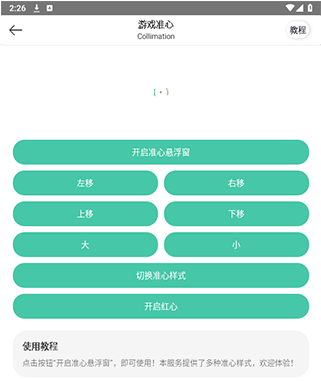 画质云