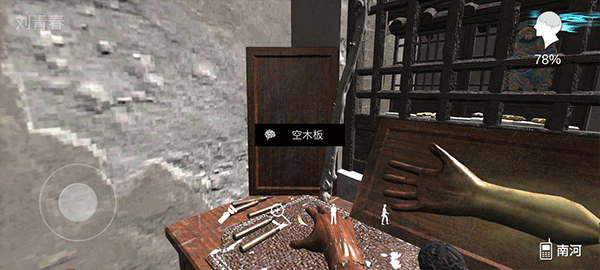 石门村惨案