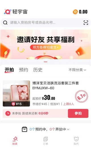 轻宇宙