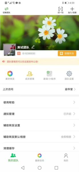 微脉素材库