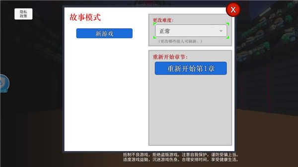 机器人大乱斗破解版无限加技能点中文版