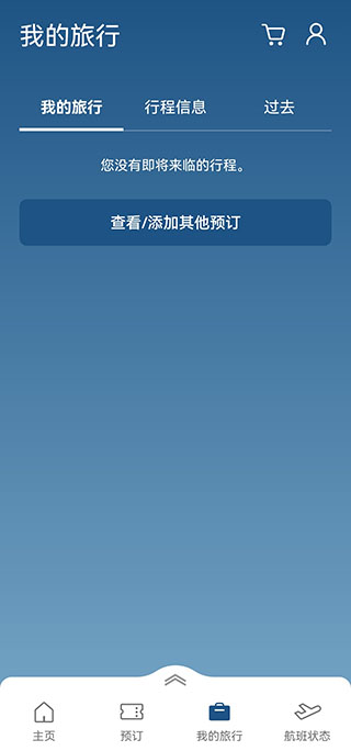 大韩航空