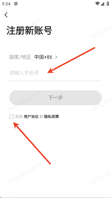 滁州橙聘