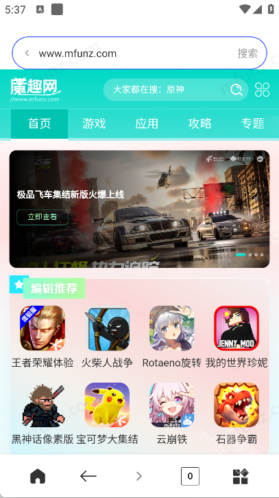 SM浏览器