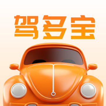 驾多宝