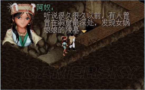 仙剑奇侠传98柔情版