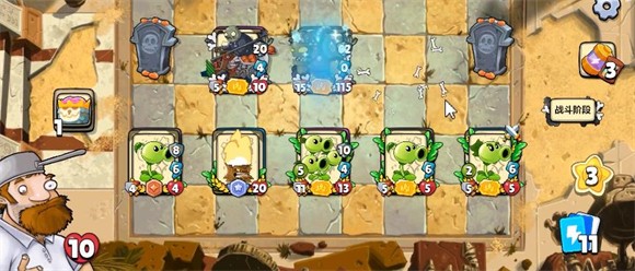 PVZ卡牌版