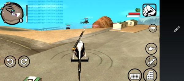 gtasa手机版下载-gtasa手机版(作弊)中文下载