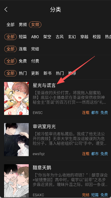 沐沐悦读