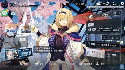 溯回青空国际服