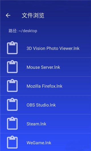 WiFi Mouse手机端
