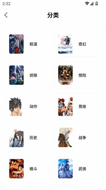 零界绘