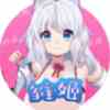 雏姬1
