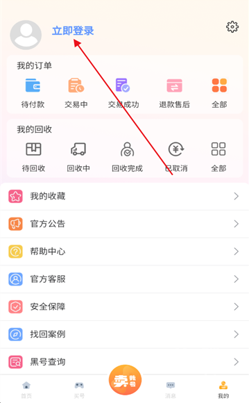 koo账号