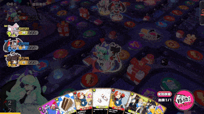 星引擎party手机版