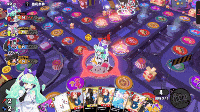 星引擎party手机版