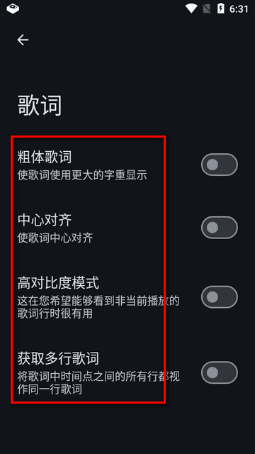 留声机