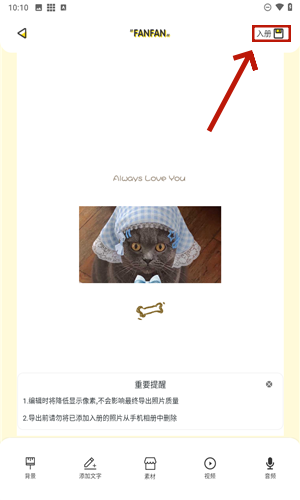 翻翻