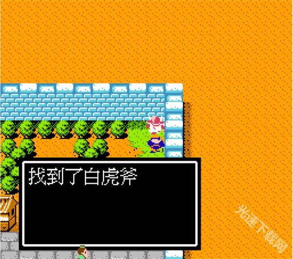 吞食天地2怀旧版
