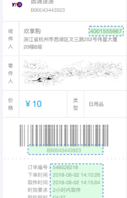 轻简扫描