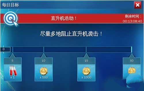 超凡蜘蛛侠2手机版