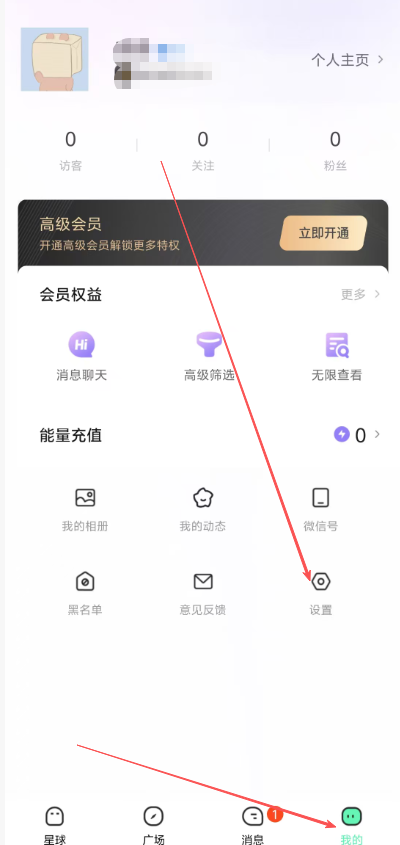 比信约玩