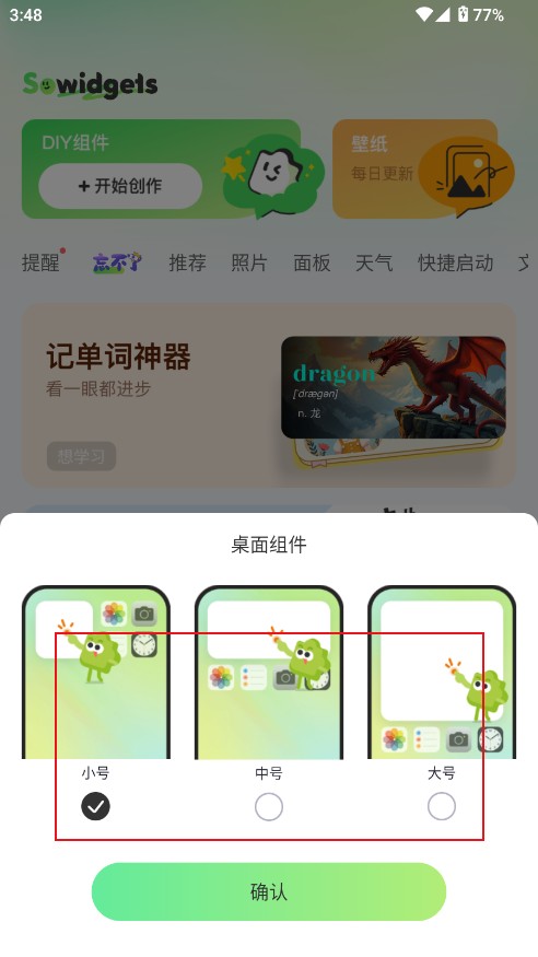 SoWidgets