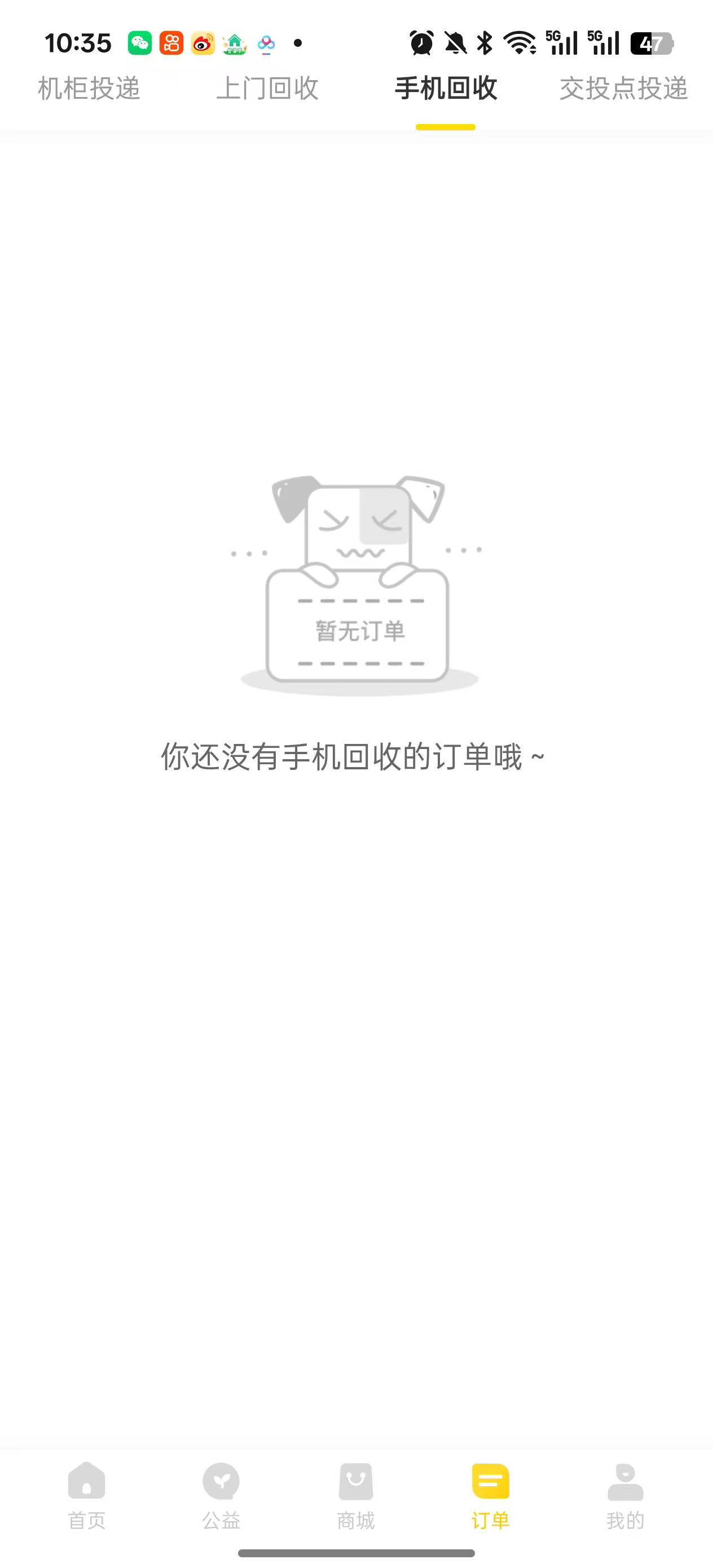 小黄狗
