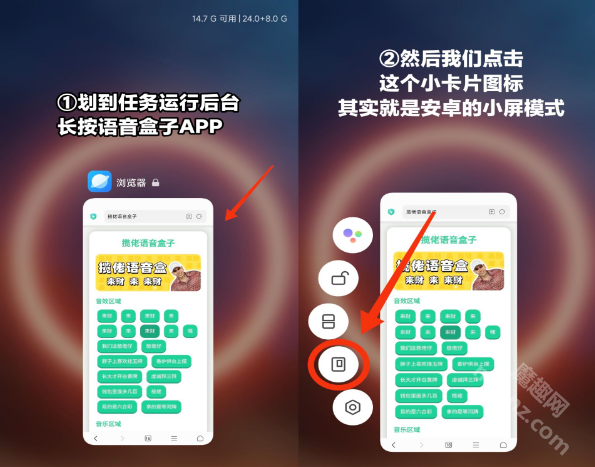 coke语音盒